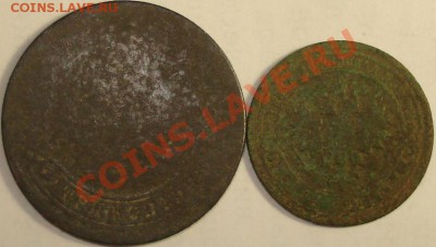 копейка 1875 ЕМ + 8 монет РИ, до 02.10.13 в 22-00 МСК - бонус 2
