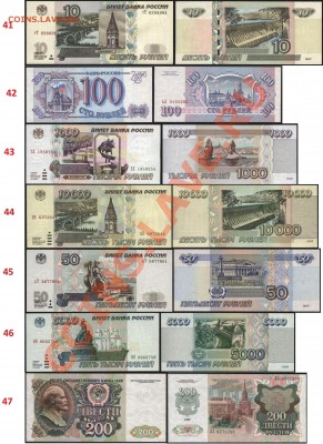 Боны СССР и России в прессе (пополняемая) - а