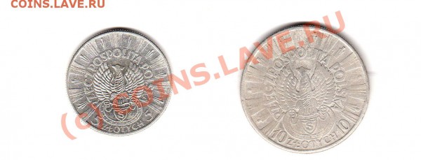монеты 1-й Польской Республики 1923-1939 г.г. - img871