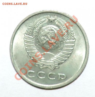 20 копеек 1961 года UNC --штемпельная до 02.10 в 22:05 - 111 11451