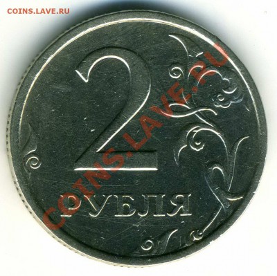 2р 2006 СП 1.3 редкая до 05.10 в 22-00 (М) - 1