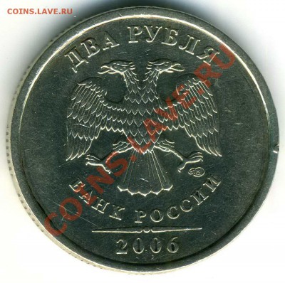 2р 2006 СП 1.3 редкая до 05.10 в 22-00 (М) - 2