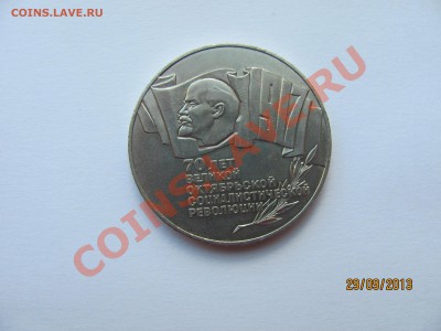 СОЧИ, БИМЕТАЛЛ - ПОПОЛНЯЕМАЯ. - IMG_5592