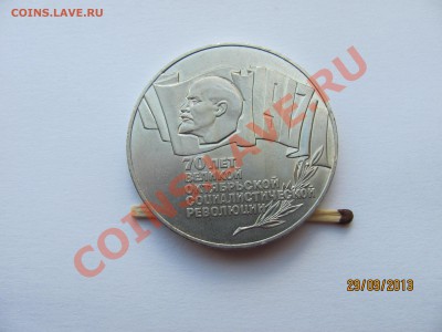 СОЧИ, БИМЕТАЛЛ - ПОПОЛНЯЕМАЯ. - IMG_5594