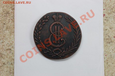 Сибирка 10 копеек 1778 - IMG_0061 (800x533)