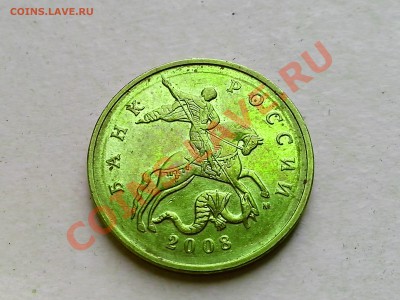 50 копеек 2008г. М Подскажите по аверсу. - IMG_20130929_152713
