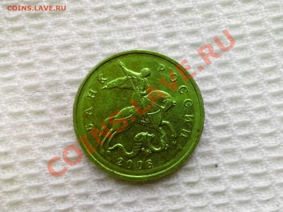 50 копеек 2008г. М Подскажите по аверсу. - IMG_20130929_154841