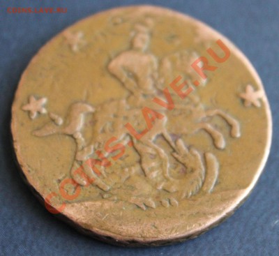 4 копейки 1762г. предпродажная оценка. - IMG_7832.JPG