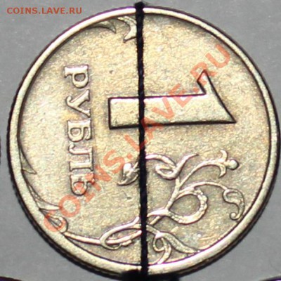 1 рубль 1997 СПМД поворот 90гр. - реверс1