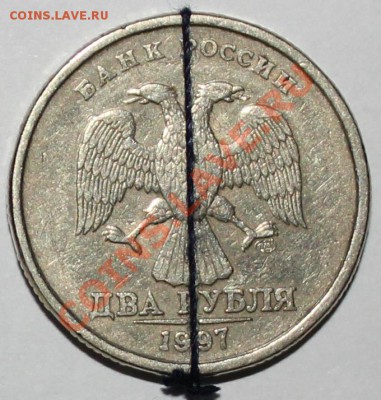2 рубля 1997 СПМД поворот - аверс2