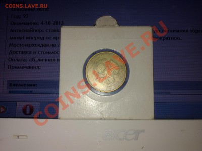 поворот 10р 2011 - 29092013310