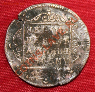 ПОЛУПОЛТИННИК 1798г. ФАЛЬШАК для ОБРАЩЕНИЯ  оценка . - IMG_7851.JPG