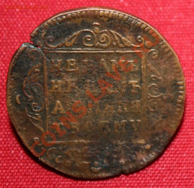ПОЛУПОЛТИННИК 1798г. ФАЛЬШАК для ОБРАЩЕНИЯ  оценка . - IMG_7849.JPG