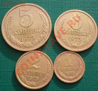1 руб. 1984 + 1,2,3,5 коп. 1975 из набора до 22:00 02.10.13 - DSC08330.JPG
