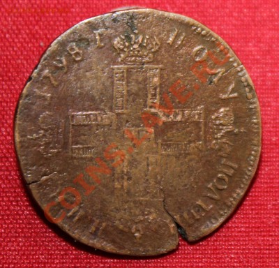 ПОЛУПОЛТИННИК 1798г. ФАЛЬШАК для ОБРАЩЕНИЯ  оценка . - IMG_7843.JPG