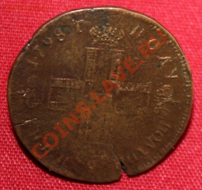 ПОЛУПОЛТИННИК 1798г. ФАЛЬШАК для ОБРАЩЕНИЯ  оценка . - IMG_7841.JPG