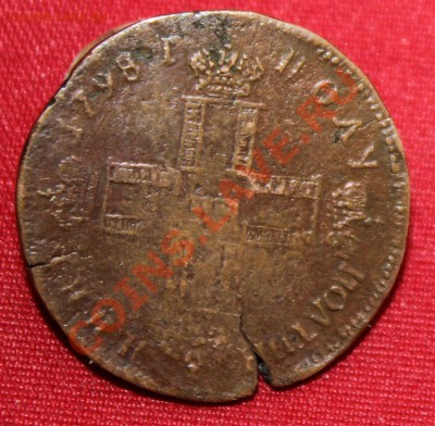 ПОЛУПОЛТИННИК 1798г. ФАЛЬШАК для ОБРАЩЕНИЯ  оценка . - IMG_7840.JPG