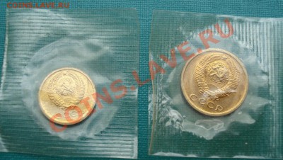 50 коп. и 1,2,3 коп. 1968 UNC из набора до 22:00 02.10.13 - DSC07736.JPG