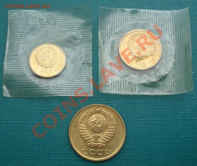 50 коп. и 1,2,3 коп. 1968 UNC из набора до 22:00 02.10.13 - DSC07734.JPG