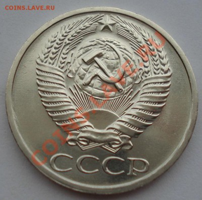 50 коп. и 1,2,3 коп. 1968 UNC из набора до 22:00 02.10.13 - DSC07674.JPG
