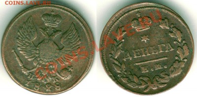 2к1870,1к1841ем - 1-2k-1828em