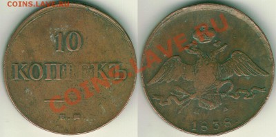 2к1870,1к1841ем - 10k-1838emna