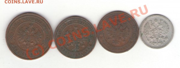 прошу оценить 1, 2 и 10 копеек (1904, 1910 и 1915) - do1917 001
