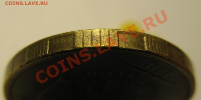 10р 2011г ММД, очередной рукоблуд или всё таки брак? - IMG_4921.JPG