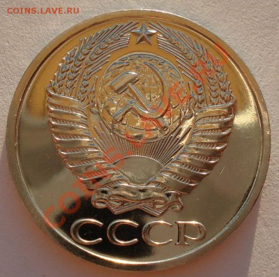 50 копеек 1975 UNC СССР из набора вторая до 22:00 02.10.13 - DSC07057.JPG