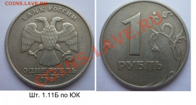 Бонус - P1030907.JPG