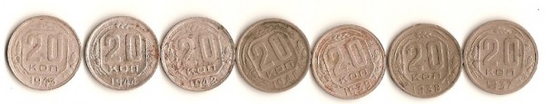 20 Копеек 7шт  1937,38,39,41,42,43,44г - сканирование0017