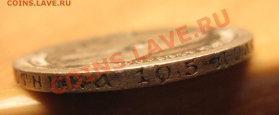 50-копеек 1896 года предпродажная оценка - Изображение 130