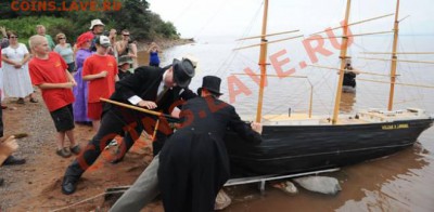 Судно William D. Lawrence (ship) является национальной исторической достопримечательностью,в честь этого в Мэйтленде( дом-музей Лоуренса) в один из сентябрьских выходных идёт фестиваль подназванием 