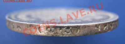 50 копеек 1899г. (ФЗ) Отличная..... - 4.3