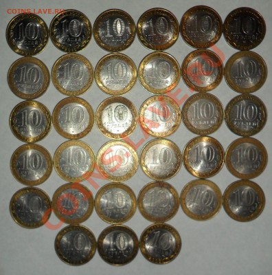 биметалл 33 монеты до 3.10 - SAM_0099.JPG