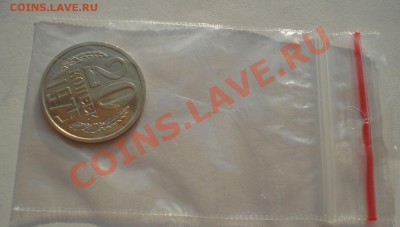 20 копеек 1975 UNC СССР из набора до 22:00 02.10.13 - DSC08148.JPG