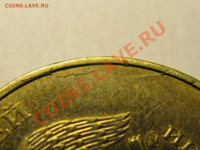 10р 2011г ММД, полный раскол. До 02.10.2013г в 22:00 - IMG_4944.JPG
