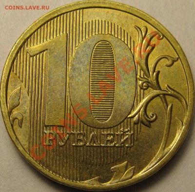 10р 2011г ММД, полный раскол. До 02.10.2013г в 22:00 - IMG_4939.JPG