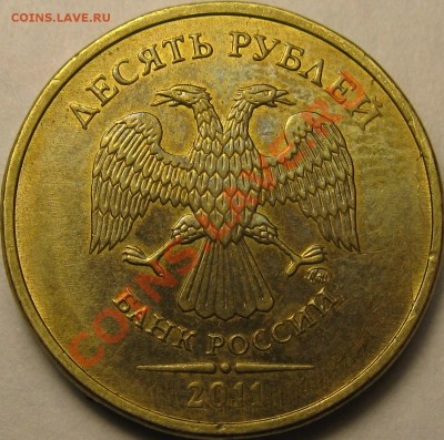 10р 2011г ММД, полный раскол. До 02.10.2013г в 22:00 - IMG_4938.JPG
