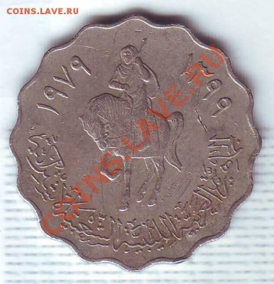 Ливия.50 Дирхемов.1979.до 5 Октября - 19790018.JPG