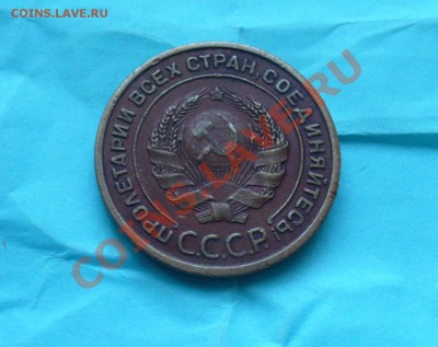 2 копейки гладкий гурт - P1160450.JPG