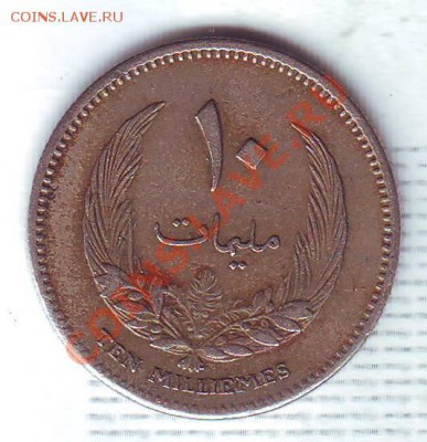 Ливия.10 Миллим.1965. до 5 Октября - 19650027.JPG