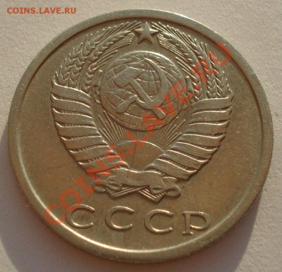 15 копеек 1969 СССР из обращения до 22:00 02.10.13 - DSC08052.JPG