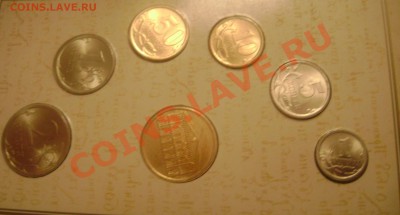 Годовой набор  2007, до 02.10.2013 в 22-00 Мск - Изображение 598