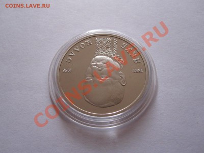 1 рубль Колас ПРУФ 1992 03.10 21:50 - IMG_9520.JPG