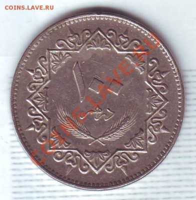 Ливия.100 Дирхемов.1975.до 5 Октября - 19750013.JPG