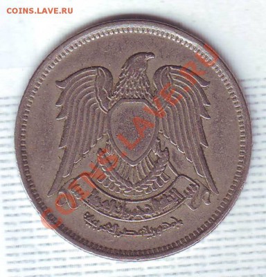 Египет.10 Пиастров.1972. до 5 Октября - 19720006.JPG