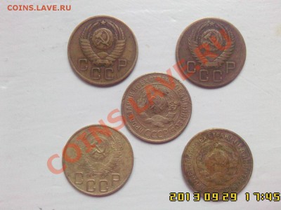 Лот 3-х копеечных ранних Советов - IMG00188