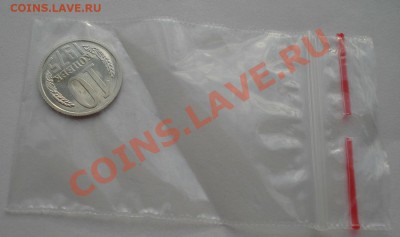 15 коп. 1976 UNC и 10 коп. 1975 UNC до 22:00 02.10.13 - DSC08164.JPG