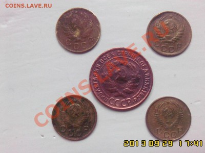 Лот копеек ранних Советов - IMG00183